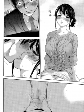 [色白好] netracera 1-27话_254