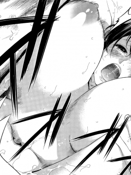 [色白好] netracera 1-27话_266