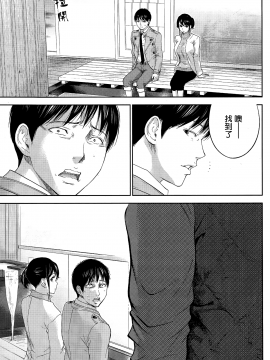 [色白好] netracera 1-27话_305