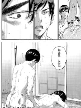 [色白好] netracera 1-27话_326