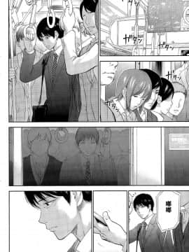 [色白好] netracera 1-27话_328