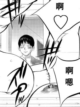 [色白好] netracera 1-27话_330