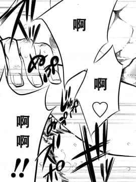 [色白好] netracera 1-27话_331