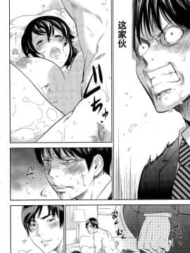 [色白好] netracera 1-27话_334