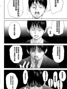 [色白好] netracera 1-27话_404