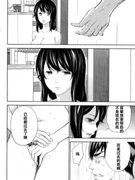 [色白好] netracera 1-27话_412