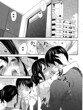 [色白好] netracera 1-27话_423