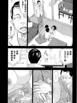 [色白好] netracera 1-27话_505