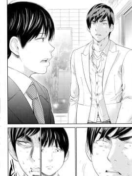 [色白好] netracera 1-27话_514