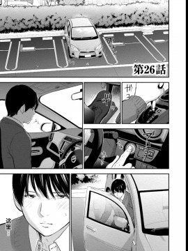 [色白好] netracera 1-27话_523