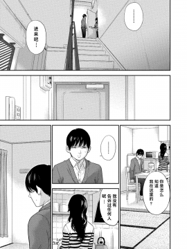 [色白好] netracera 1-27话_529