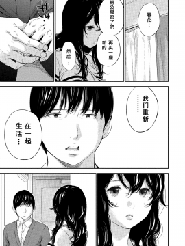 [色白好] netracera 1-27话_533
