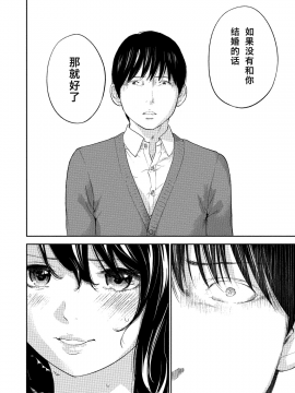 [色白好] netracera 1-27话_536