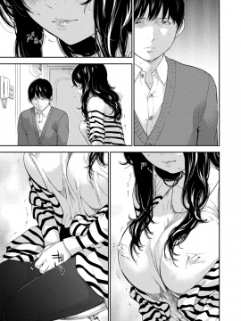 [色白好] netracera 1-27话_537