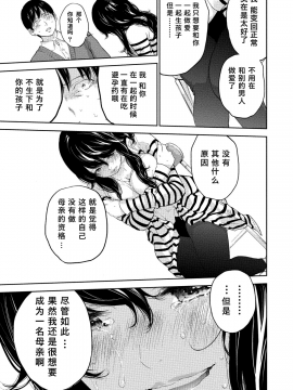 [色白好] netracera 1-27话_539