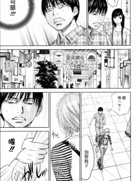 [色白好] 過ち、はじめまして_295