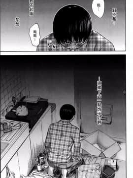 [色白好] 過ち、はじめまして_351