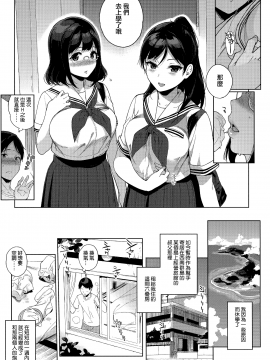 [笹森トモエ] 放課後の優等生 +とらのあな購入特典＋メロンブックス限定購入特典_0025