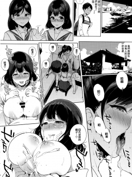 [笹森トモエ] 放課後の優等生 +とらのあな購入特典＋メロンブックス限定購入特典_0058