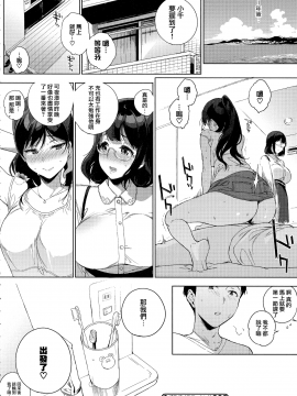 [笹森トモエ] 放課後の優等生 +とらのあな購入特典＋メロンブックス限定購入特典_0064