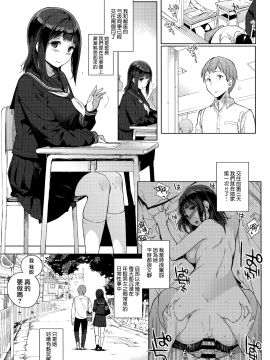 [笹森トモエ] 放課後の優等生 +とらのあな購入特典＋メロンブックス限定購入特典_0066