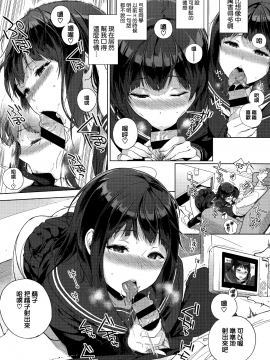 [笹森トモエ] 放課後の優等生 +とらのあな購入特典＋メロンブックス限定購入特典_0069