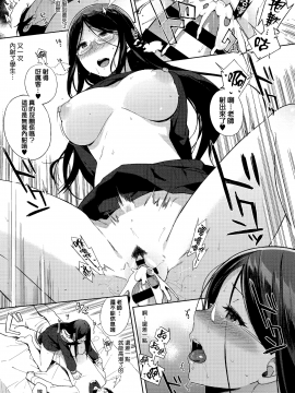 [笹森トモエ] 放課後の優等生 +とらのあな購入特典＋メロンブックス限定購入特典_0123
