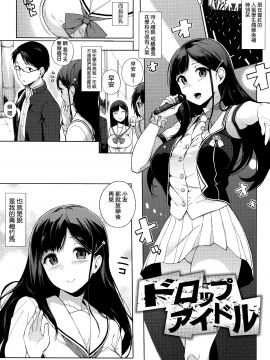 [笹森トモエ] 放課後の優等生 +とらのあな購入特典＋メロンブックス限定購入特典_0129