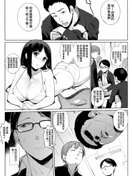 [笹森トモエ] 放課後の優等生 +とらのあな購入特典＋メロンブックス限定購入特典_0130