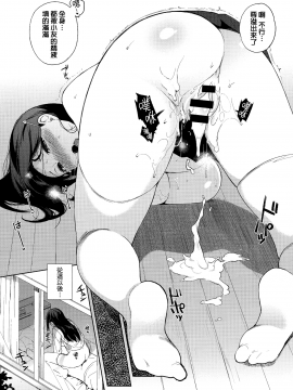 [笹森トモエ] 放課後の優等生 +とらのあな購入特典＋メロンブックス限定購入特典_0147