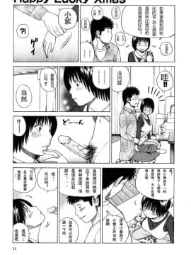 [黒木秀彦] 29歳淫欲妻_0010