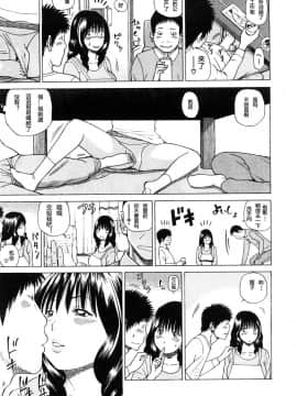 [黒木秀彦] 29歳淫欲妻_0028