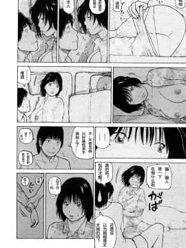 [黒木秀彦] 29歳淫欲妻_0061