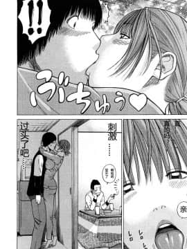 [黒木秀彦] 29歳淫欲妻_0079