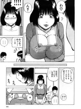 [黒木秀彦] 29歳淫欲妻_0100