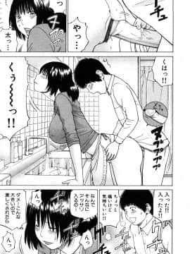 [黒木秀彦] 29歳淫欲妻_0104