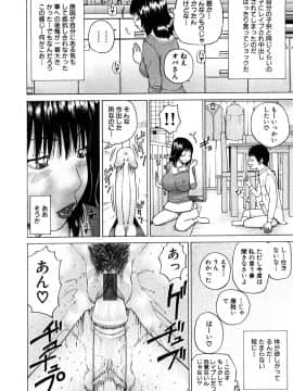 [黒木秀彦] 29歳淫欲妻_0107