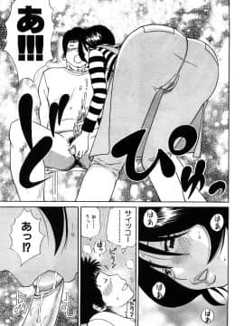 [黒木秀彦] 29歳淫欲妻_0168