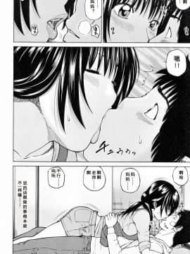 [黒木秀彦] 32歳おねだり妻_0009