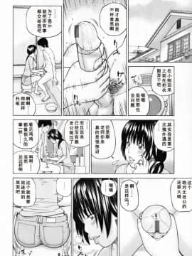 [黒木秀彦] 32歳おねだり妻_0011