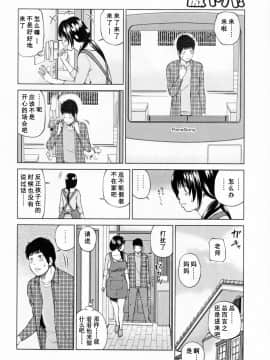 [黒木秀彦] 32歳おねだり妻_0029