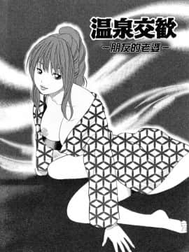 [黒木秀彦] 32歳おねだり妻_0042