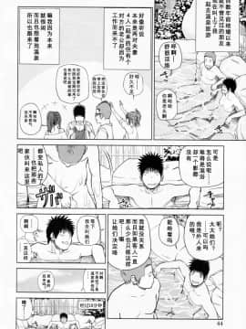 [黒木秀彦] 32歳おねだり妻_0043