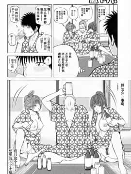 [黒木秀彦] 32歳おねだり妻_0047