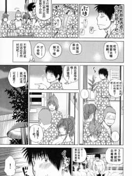 [黒木秀彦] 32歳おねだり妻_0048