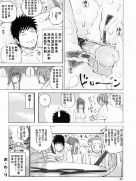 [黒木秀彦] 32歳おねだり妻_0080