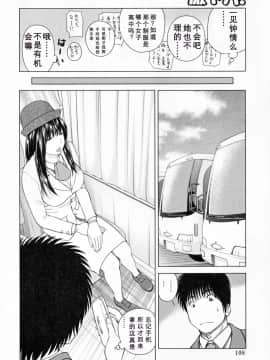 [黒木秀彦] 32歳おねだり妻_0127