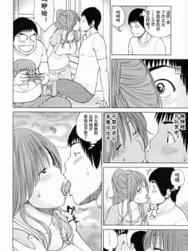 [黒木秀彦] 32歳おねだり妻_0224