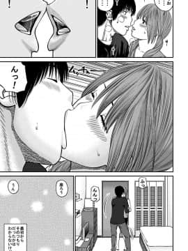 [黒木秀彦] 33歳みだら妻_0012