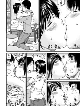 [黒木秀彦] 33歳みだら妻_0107